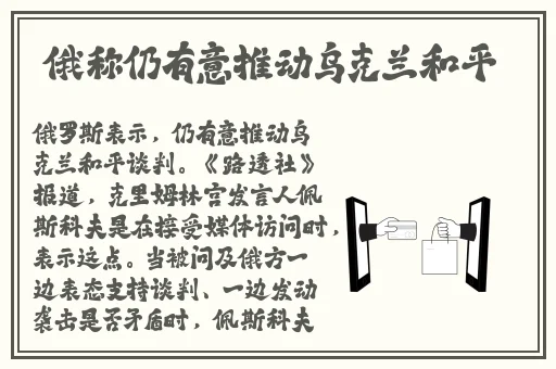 **在线观看