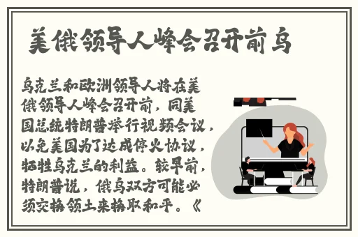英语老师喷了我一脸乳液