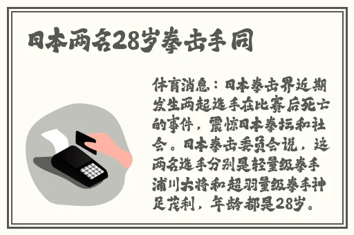 拔萝卜视频全程不盖被子