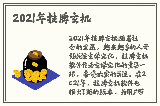 精品无码久久国产2022