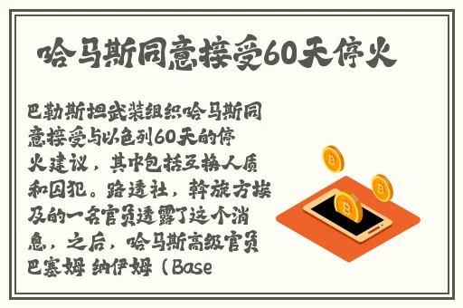 海角最新跳转界面