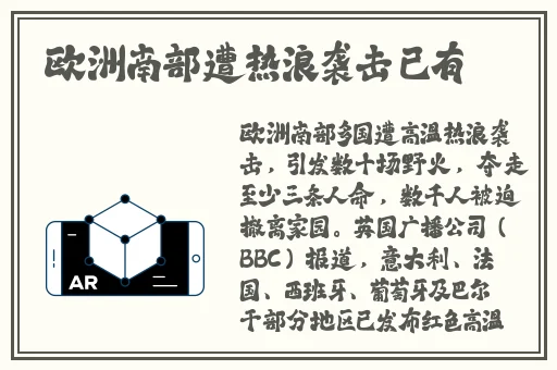 亚洲Av噜噜一区二区三区