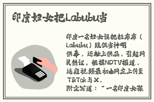 亚洲国产精品一区二区无码