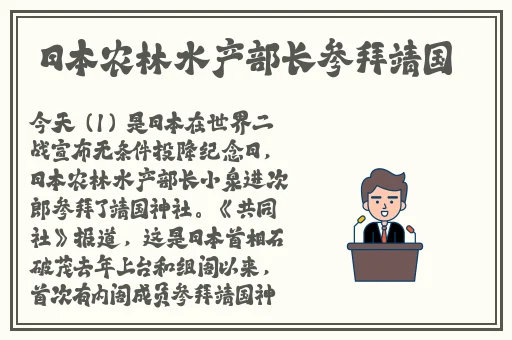 逃脱孕妇精灵与森之馆预告
