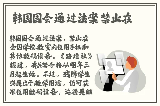 哒哒哒WWW在线观看视频播放