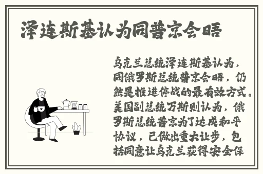 麻花豆旗下苏娅苏语棠